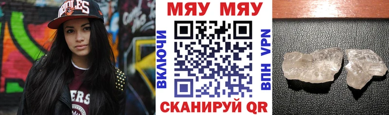 Как найти наркотики Зима АМФЕТАМИН Кетамин МЕФ MDMA ГАШИШ Каннабис