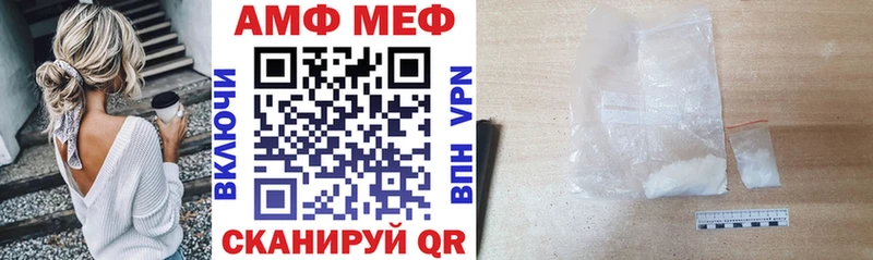 магазин продажи   Зима  АМФ 97% 