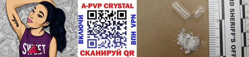 ОМГ ОМГ как войти  где продают   Зима  Альфа ПВП Соль 