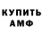 МЕТАДОН белоснежный SlyRacoon9