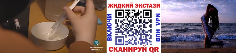 darknet состав  Зима  БУТИРАТ оксибутират 
