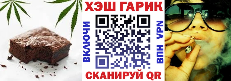 Печенье с ТГК конопля  shop клад  Зима  сколько стоит 
