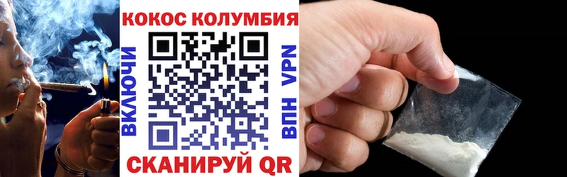 даркнет телеграм  Зима  COCAIN FishScale  где купить наркоту 
