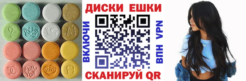 Ecstasy 280мг  Зима 