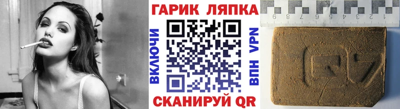 blacksprut tor  Зима  ГАШИШ хэш  закладки 
