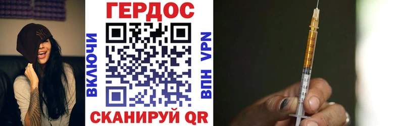 ГЕРОИН хмурый  ОМГ ОМГ сайт  Зима 