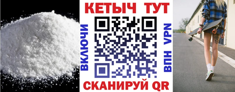купить  цена  MEGA ссылки  КЕТАМИН ketamine  Зима 