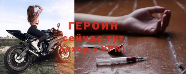 мефедрон мука Верея