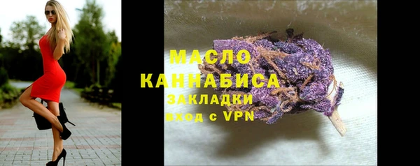 дурь Верхний Тагил