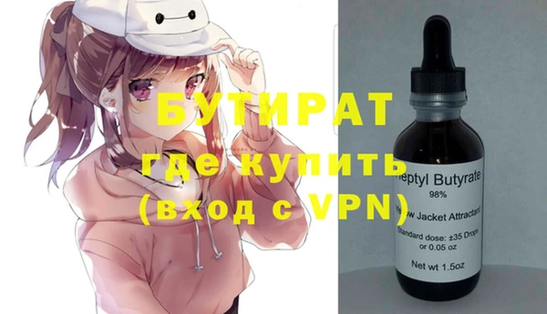 мефедрон мука Верея
