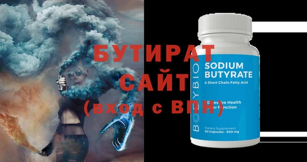 мефедрон мука Верея