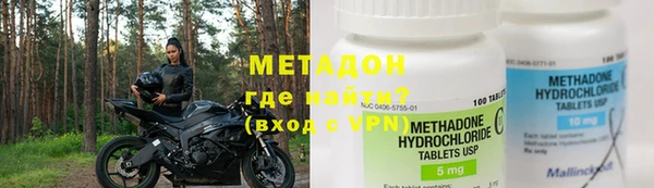дурь Верхний Тагил