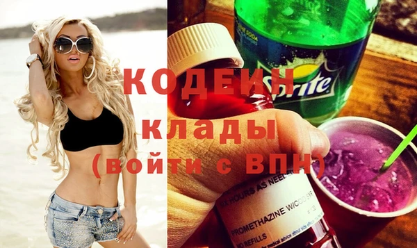 мефедрон мука Верея