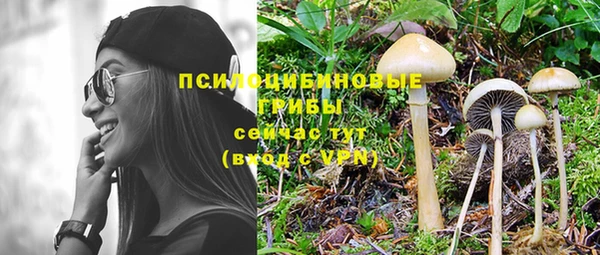мефедрон мука Бронницы