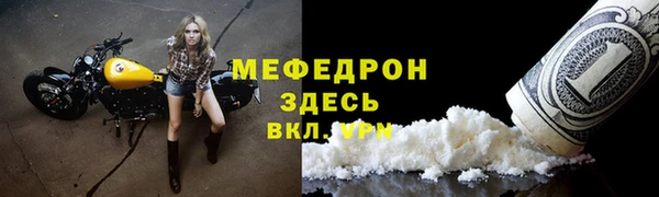 2c-b Бугульма