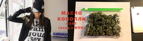 мефедрон мука Верея