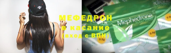 мефедрон мука Верея