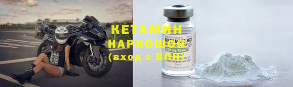 марихуана Володарск