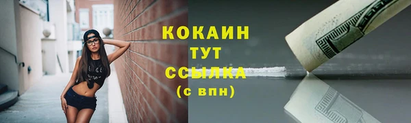 прущие крисы Верхнеуральск