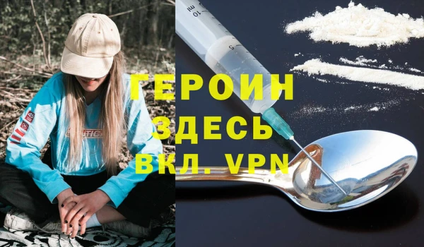 мефедрон мука Верея