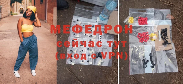 прущие крисы Верхнеуральск