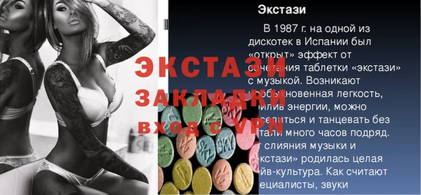 мефедрон мука Верея