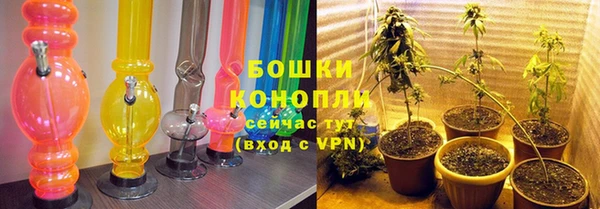 марихуана Володарск