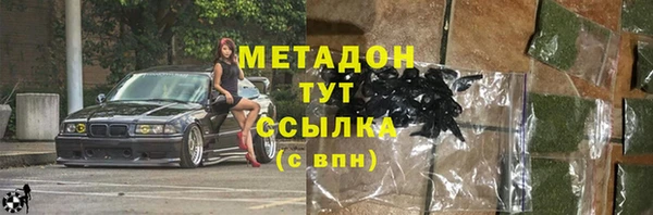 кристаллы Бородино