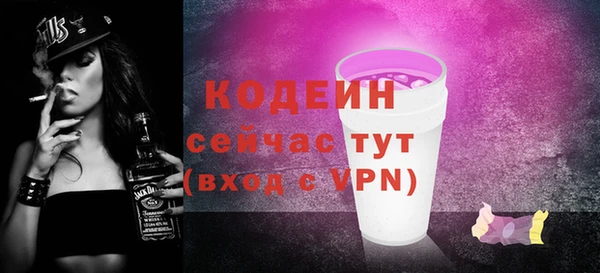 мефедрон мука Верея
