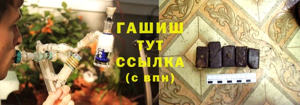 MDMA Premium VHQ Волосово