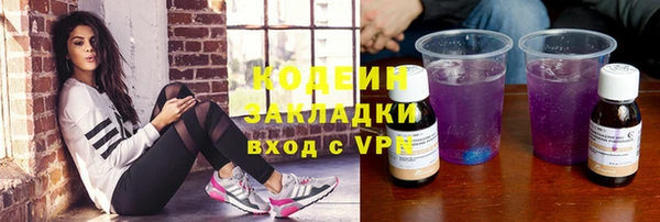 мефедрон мука Верея