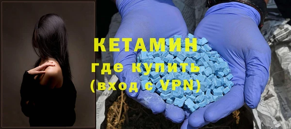 мефедрон мука Бронницы