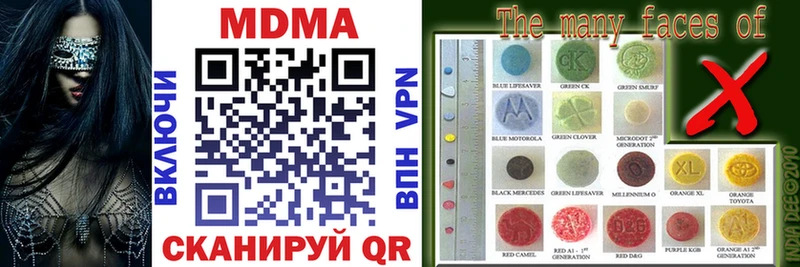 MDMA VHQ  Зима 