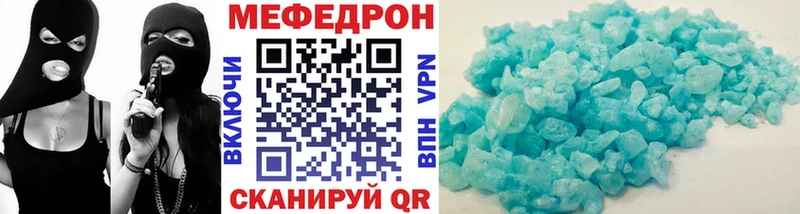 где продают наркотики  Зима  МЯУ-МЯУ кристаллы 