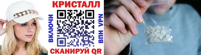 МЕТАМФЕТАМИН мет магазин mega онион Зима