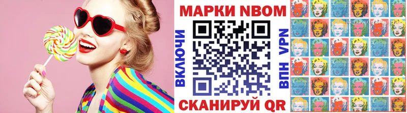 Наркотические марки 1500мкг  даркнет сайт  Зима 