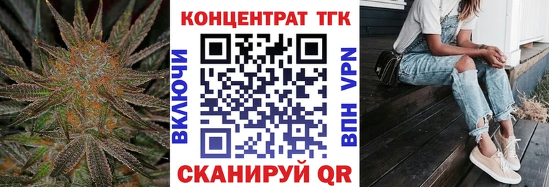 купить наркотики цена  OMG сайт  ТГК вейп с тгк  Зима 